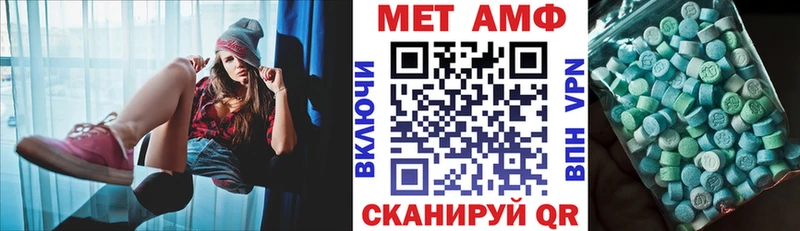 наркотики  Северобайкальск  Амфетамин 97% 