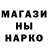 МЕТАДОН кристалл Mark Plaksin