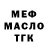 Дистиллят ТГК Wax Manuel Fajardo