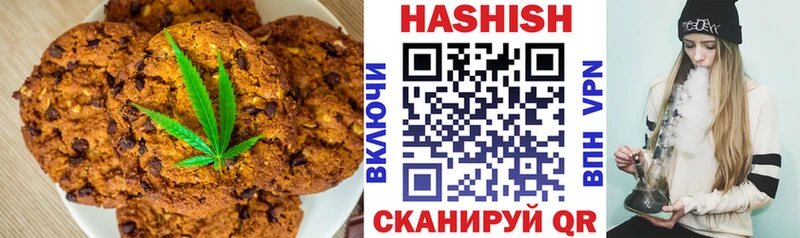 Печенье с ТГК марихуана  Северобайкальск 