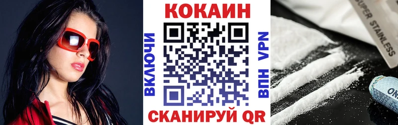 дарк нет формула  Северобайкальск  Кокаин 98%  закладки 