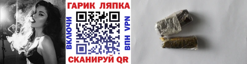 ГАШИШ AMNESIA HAZE  Северобайкальск 