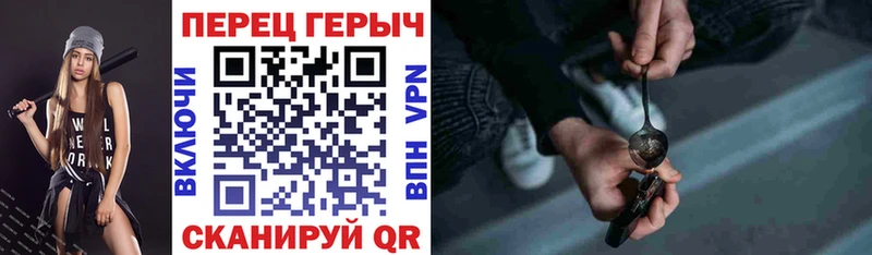 Героин Heroin  Северобайкальск 