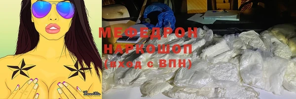 марихуана Пересвет