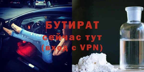 марихуана Пересвет