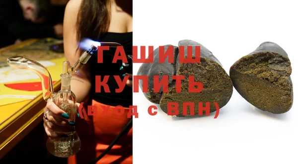 марихуана Пересвет