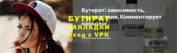 соль курить ск Переславль-Залесский