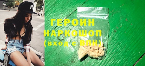 соль курить ск Переславль-Залесский
