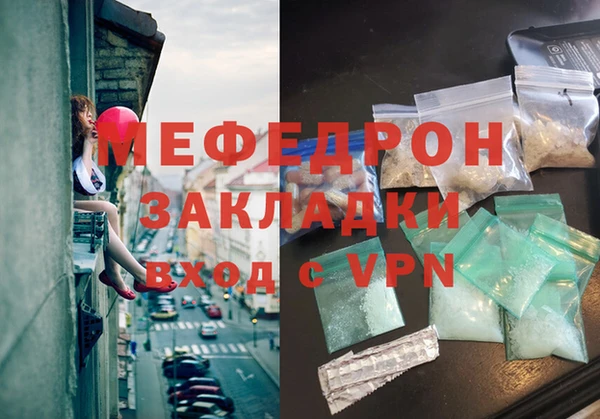 соль курить ск Переславль-Залесский