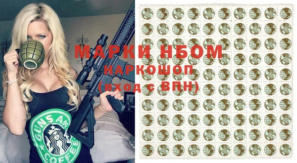 прущая мука Жердевка