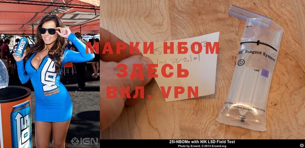 соль курить ск Переславль-Залесский