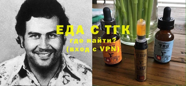 соль курить ск Переславль-Залесский