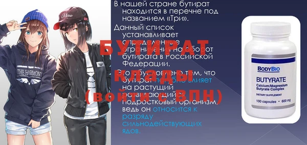 MDMA Дубна