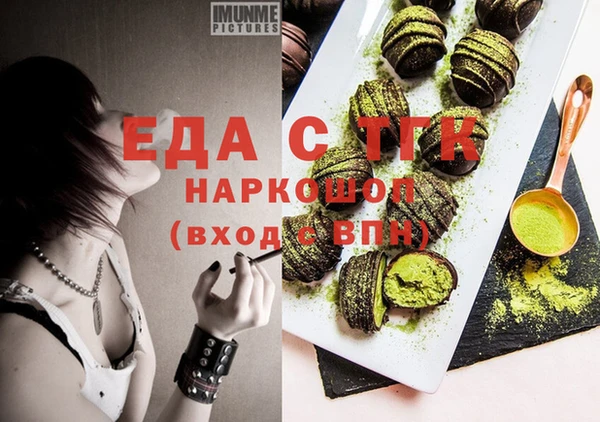 соль курить ск Переславль-Залесский