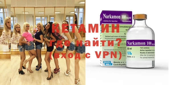 MDMA Premium VHQ Железноводск