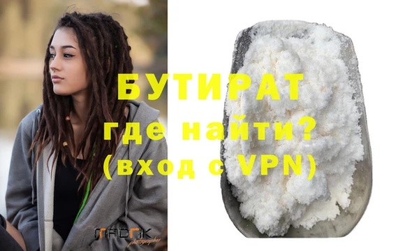 соль курить ск Переславль-Залесский