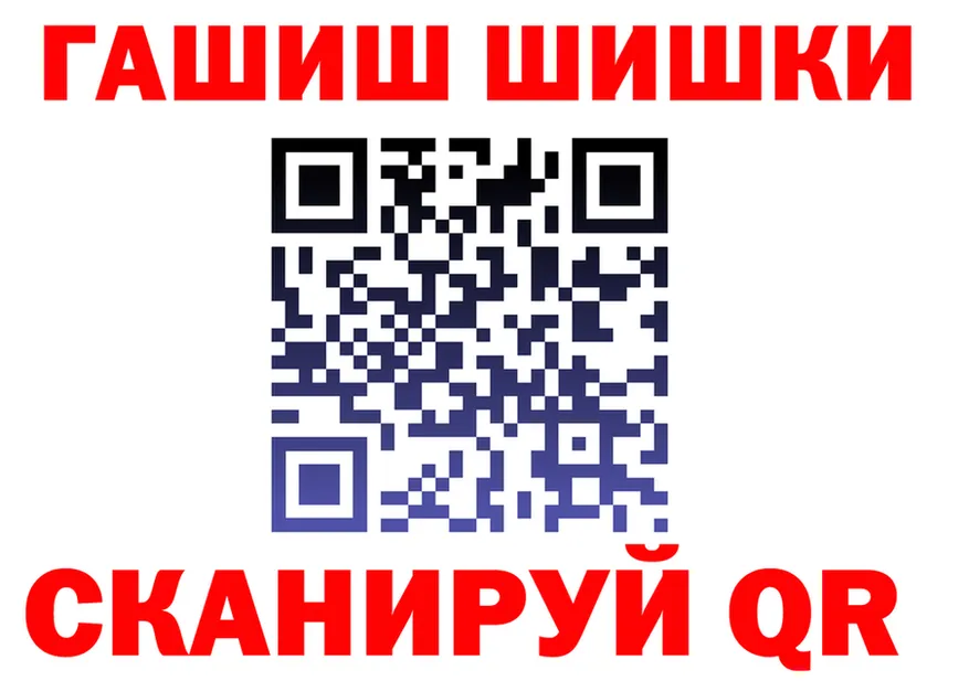 Гашиш гарик зеркало это блэк спрут Северобайкальск