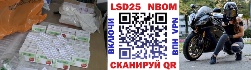 LSD-25 экстази ecstasy  Северобайкальск 