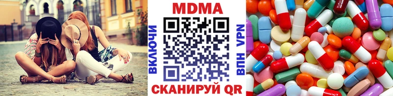 MDMA кристаллы  Северобайкальск 