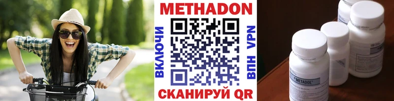 МЕТАДОН белоснежный Северобайкальск
