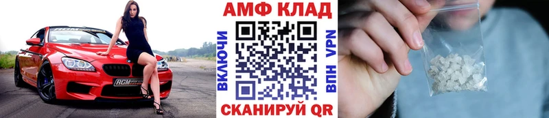 хочу наркоту Северобайкальск Метамфетамин кристалл
