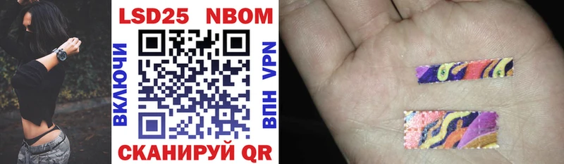 Марки NBOMe 1500мкг  Северобайкальск 