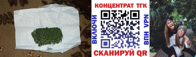 Дистиллят ТГК вейп с тгк Северобайкальск