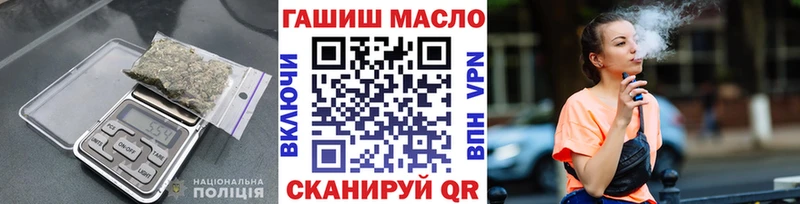 shop наркотические препараты  blacksprut зеркало  ТГК гашишное масло  Северобайкальск  купить наркотики сайты 