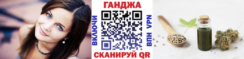 закладки  Северобайкальск  Шишки марихуана гибрид 